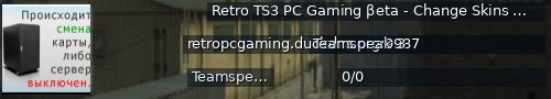 Большой баннер сервера: Retro TS3 PC Gaming βeta - Change Skins update