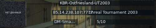 Большой баннер сервера: KBR-Ostfriesland-UT2003