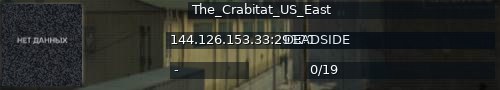 Большой баннер сервера: The_Crabitat_US_East