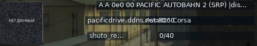 Большой баннер сервера: A A 0e0 00 PACIFIC AUTOBAHN 2 (SRP) |discord.gg/YxmD7nT |kunos, traffic, shutoko ℹ8060
