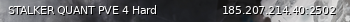 Маленький баннер сервера: STALKER QUANT PVE 4 Hard