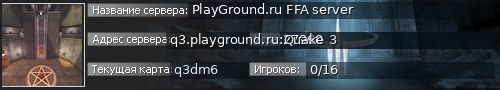 Большой баннер сервера: PlayGround.ru FFA server