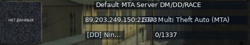 Большой баннер сервера: Default MTA Server DM/DD/RACE