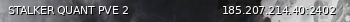 Маленький баннер сервера: STALKER QUANT PVE 2