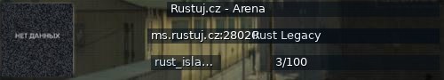 Большой баннер сервера: Rustuj.cz - Arena
