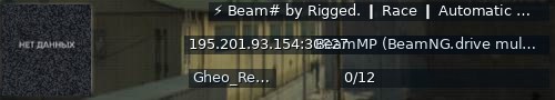 Большой баннер сервера: ⚡ Beam# by Rigged. ❙ Race ❙ Automatic Races • Stats ❙ RedBull Ring ❙ BeamSharp:Beam#