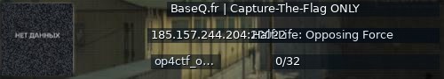 Большой баннер сервера: BaseQ.fr | Capture-The-Flag ONLY