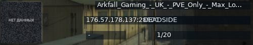 Большой баннер сервера: Arkfall_Gaming_-_UK_-_PVE_Only_-_Max_Loot_and_Missions_-_Starter_Kits_-_Active_Admin