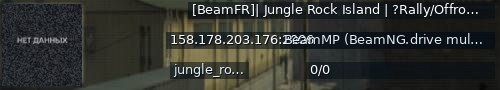 Большой баннер сервера: [BeamFR]| Jungle Rock Island | ?Rally/Offroad? VANILLA Discord : BCujGVC
