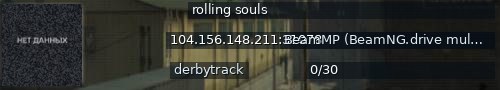 Большой баннер сервера: rolling souls