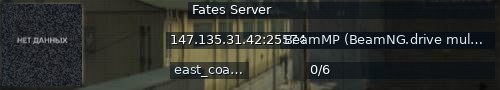 Большой баннер сервера: Fates Server