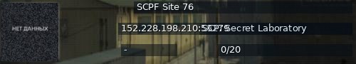 Большой баннер сервера: SCPF Site 76