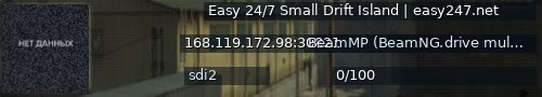 Большой баннер сервера: Easy 24/7 Small Drift Island | easy247.net