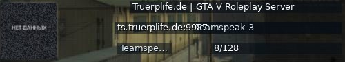 Большой баннер сервера: Truerplife.de | GTA V Roleplay Server