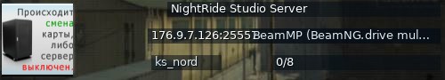 Большой баннер сервера: NightRide Studio Server
