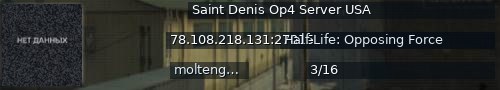 Большой баннер сервера: Saint Denis Op4 Server USA