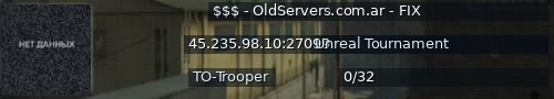 Большой баннер сервера: $$$ - OldServers.com.ar - FIX