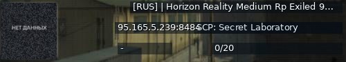 Большой баннер сервера: [RUS] |  Horizon   Reality Medium Rp Exiled 9.5.1