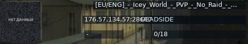 Большой баннер сервера: [EU/ENG]_-_Icey_World_-_PVP_-_No_Raid_-_No_Wipe_-_More_Missions
