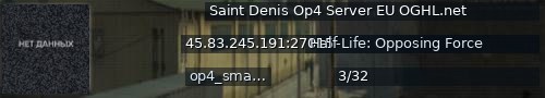 Большой баннер сервера: Saint Denis Op4 Server EU OGHL.net
