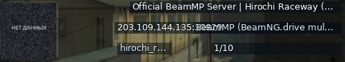 Большой баннер сервера: Official BeamMP Server | Hirochi Raceway (3) | 1 Vehicle