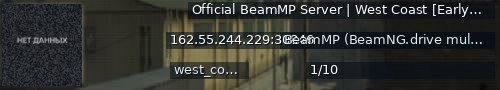 Большой баннер сервера: Official BeamMP Server | West Coast [Early Access Only] | 2 Vehicle