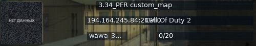 Большой баннер сервера: 3.34_PFR custom_map