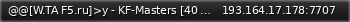 Маленький баннер сервера: @@[W.TA F5.ru]>y - KF-Masters [40 lvl]J +5 new J?perks @[> 200 Maps]