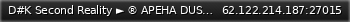Маленький баннер сервера: D#K Second Reality ►  ® АРЕНА DUST2