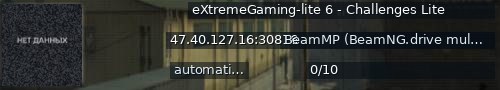 Большой баннер сервера: eXtremeGaming-lite 6 - Challenges Lite