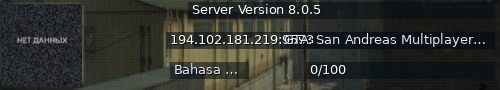 Большой баннер сервера: Server Version 8.0.5