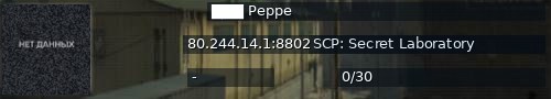 Большой баннер сервера: ███  Peppe