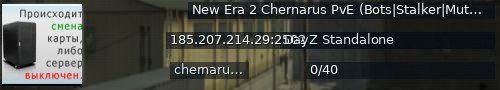 Большой баннер сервера: New Era 2 Chernarus PvE (Bots|Stalker|Mutant) vk.com/dayznewera