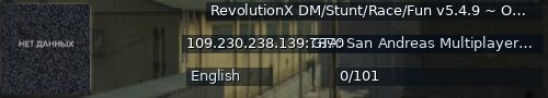 Большой баннер сервера: RevolutionX DM/Stunt/Race/Fun v5.4.9 ~ Open.Mp