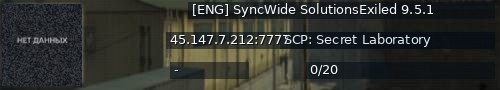 Большой баннер сервера: [ENG] SyncWide SolutionsExiled 9.5.1