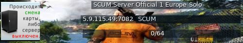 Большой баннер сервера: SCUM Server Official 1 Europe Solo