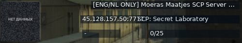 Большой баннер сервера: [ENG/NL ONLY] Moeras Maatjes SCP Server  (Friendly Fire=ON)Exiled 9.6.1