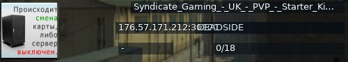 Большой баннер сервера: Syndicate_Gaming_-_UK_-_PVP_-_Starter_Kit_Active_admins_-_Enjoy