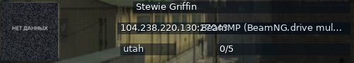 Большой баннер сервера: Stewie Griffin