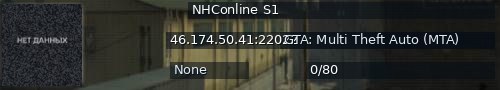 Большой баннер сервера: NHConline S1