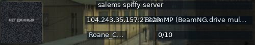 Большой баннер сервера: salems spiffy server