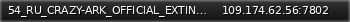Маленький баннер сервера: 54_RU_CRAZY-ARK_OFFICIAL_EXTINCTION_PVE - (v358.24)