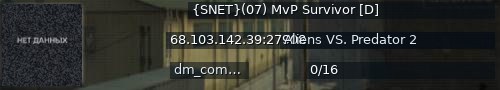 Большой баннер сервера: {SNET}(07) MvP Survivor [D]