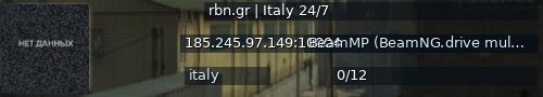 Большой баннер сервера: rbn.gr | Italy 24/7