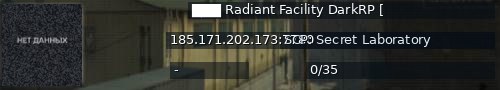 Большой баннер сервера: ███ Radiant Facility DarkRP [