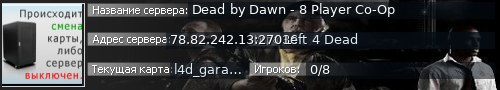 Большой баннер сервера: Dead by Dawn - 8 Player Co-Op