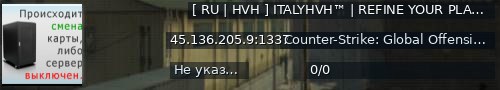 Большой баннер сервера: [ RU | HVH ] ITALYHVH™ | REFINE YOUR PLAYSTYLE | ONLY MIRAGE |