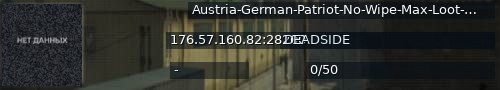 Большой баннер сервера: Austria-German-Patriot-No-Wipe-Max-Loot-8-Player-Squat