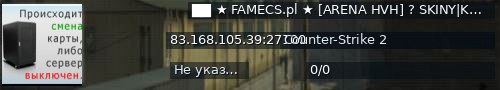 Большой баннер сервера: ██ ★ FAMECS.pl ★ [ARENA HVH] ? SKINY|KOSY|REKAWICE