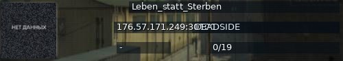 Большой баннер сервера: Leben_statt_Sterben